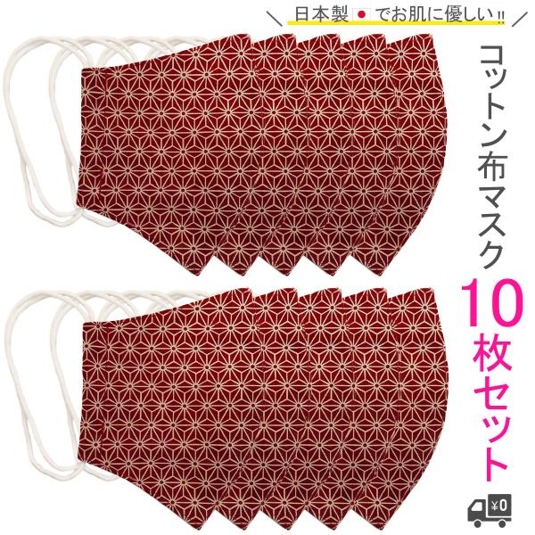 布マスク 日本製 夏用 女性用 洗える おしゃれ 和柄マスク 立体マスク