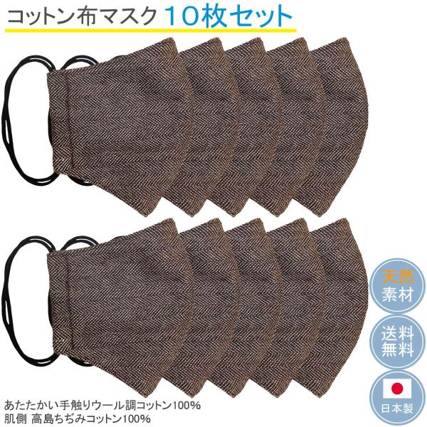 おしゃれなマスクカバー/裏地高島ちぢみ(25241) 楽天市場】高島ちぢみ マスクの通販