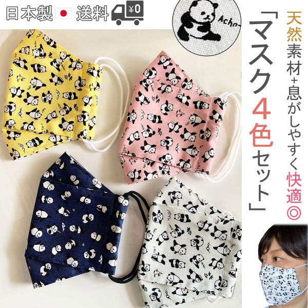 z}XN 4Zbg { p_ q qp p b}XN ܂Ԃ  킢 􂦂  j ėp z  q