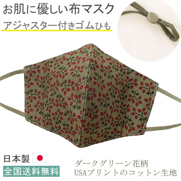 z}XN { AWX^[t  S p ̌^ 􂦂 ėp   z Rbg ݃}XN K _[NO[