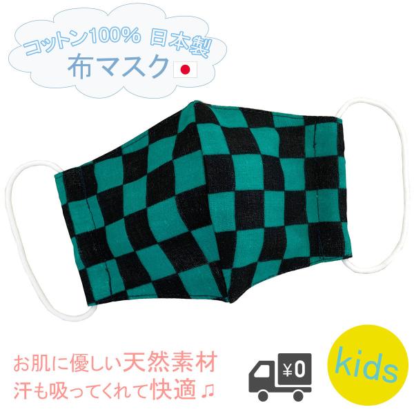 z}XN q qp}XN qǂ ߂ Sł̐n}XN { K[[  Sł̐n YY ǂ c 􂦂  z s͗l 2TCY