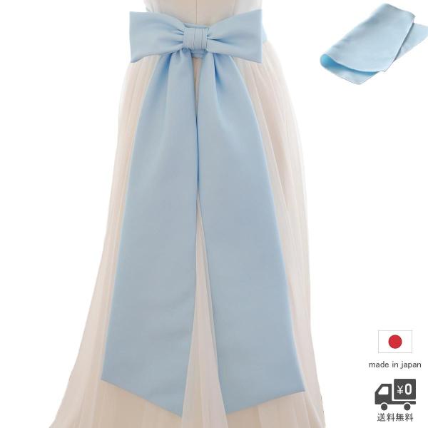 リボンベルト スカイブルー サッシュベルト ウエディング ブライダル