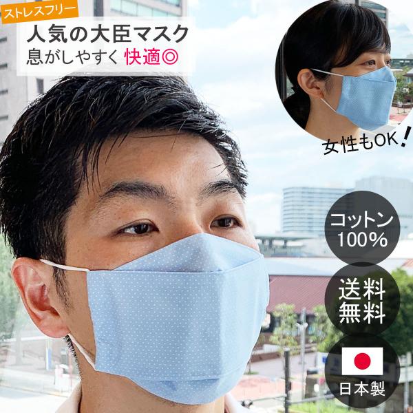 z}XN { b}XN ܂Ԃ ėp Y 傫 p M` 􂦂  mask   z  Rbg F