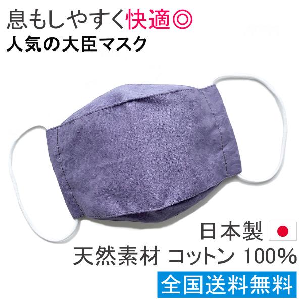 z}XN { b}XN ܂Ԃ M`  }XN  WK[h 􂦂  p q Rbg z  VRf Y329