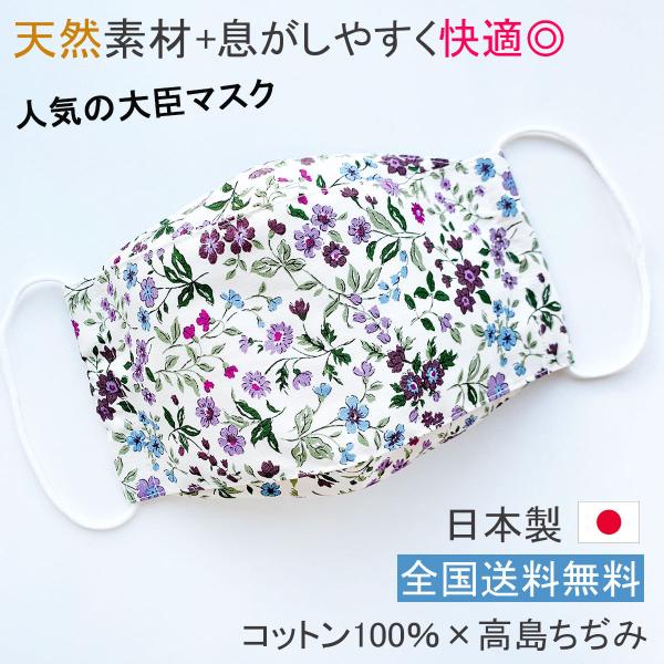 z}XN { b  ܂Ԃ  }XN p ԕ  􂦂  Rbg z VRf nx[Wԕ q