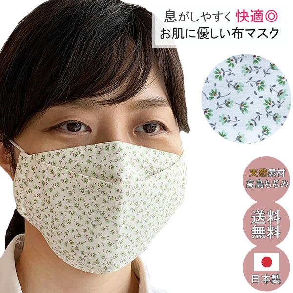 { z}XN b}XN  VRf ܂Ԃ ̃}XN x[WO[ԕ Rbg M` ₷ q Y394