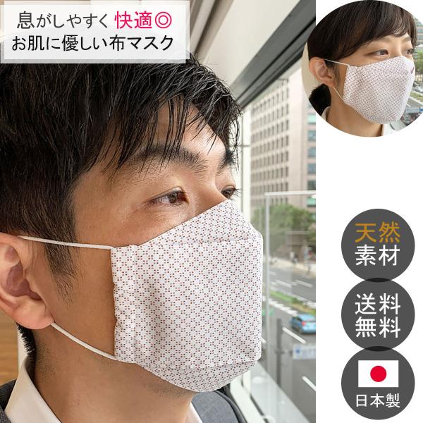 z}XN { b}XN ܂Ԃ M` ̌^ }XN  Y 傫  􂦂 VRf   FO[􉽊w