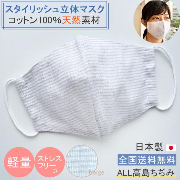 z}XN { ėp 傫  􂦂 zCg ݃}XN ̌^ }XN  AQ}XN  ƒp  y x[WXgCv