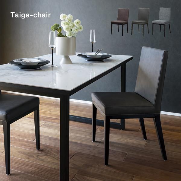 エムケーマエダ タイガ・チェア TC-340 木脚 3色から選べる 幅43 高さ83.5 ダイニング用 食卓用 PVCチェア ファブリックチェア 送料込み
