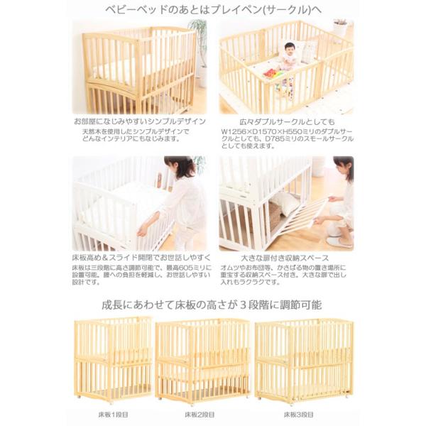 高品質未使用品 エルユープレイペン ベビーベッド ベビーベッド 寝具 ねんね ベビーベッド ベッド 寝具 サークル兼用 組立式 組立式 大和屋 Yamatoya 送料無料 Viventie Viventie 超特価sale開催