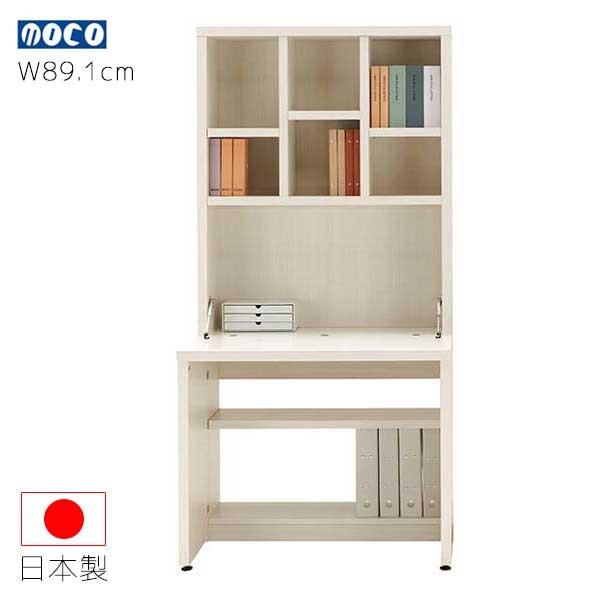 ライティングデスク ホワイト色 幅89.1 奥行33.4(73.4) 高さ180 ニュー