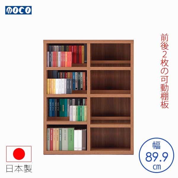 コミックシェルフ W89.9 D29.7 H113.8 前後棚板 棚板可動式 木目柄 