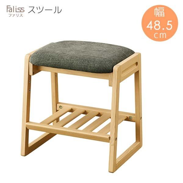 コイズミFaliss ファリススツール MO色FLC-802 【公式通販】