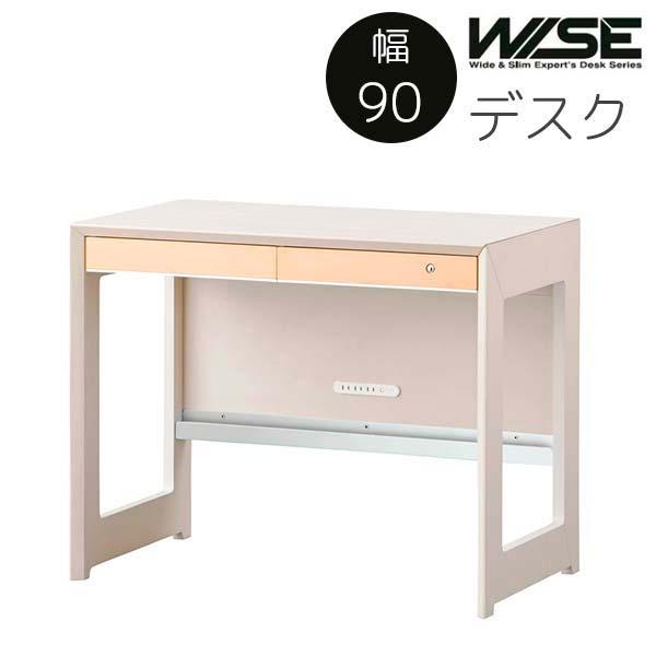 デスク ワイズ KWD-231 MW 幅90 奥行55 高さ73 ホワイト色 レール付引出 木製 机 学習机 リビング 書斎 送料込み