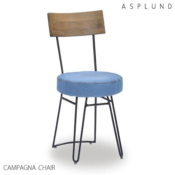 アスプルンド2個セットカンパーニャ チェア 椅子　アイアン d-Bodhi ASPLUND（アスプルンド） ダイニングチェア デニム生地 幅40