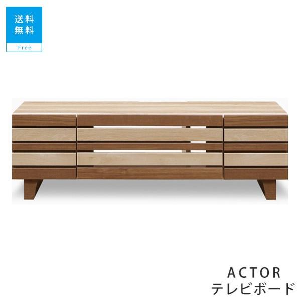 超美品 シギヤマ家具 120cmテレビボード シギヤマ家具工業 テレビボード 幅120 奥行43 高さ38 フルオープン