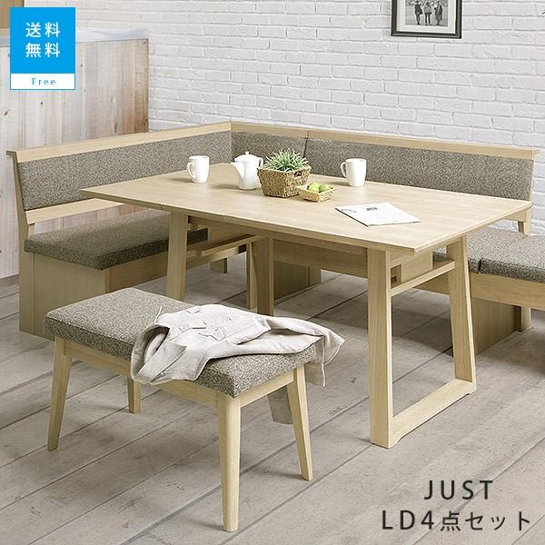 【引き取り限定】ダイニングテーブル4点セット　ホワイト シギヤマ家具工業 ダイニング4点セット ホワイトオーク材 伸長式
