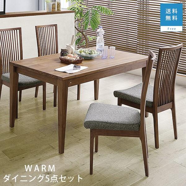 シギヤマ家具工業 ダイニング5点セット 伸長式テーブル