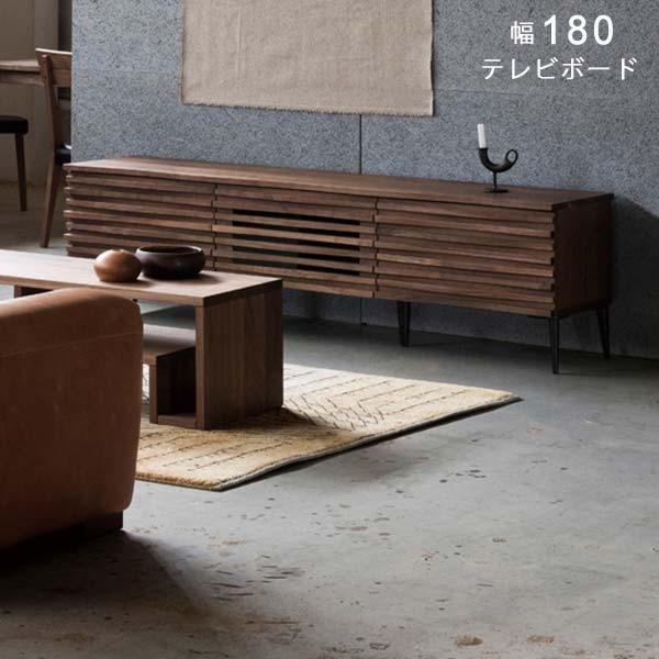 CLASSE 【組立設置サービス付】 テレビボード 幅180 奥行43 高さ39