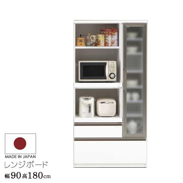 組立設置サービス付】 レンジボード ホワイト色 幅90 奥行47 高さ180