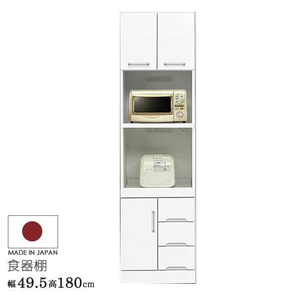 アイクラフト 【組立設置サービス付】 レンジ台 ホワイト色 幅49.5 