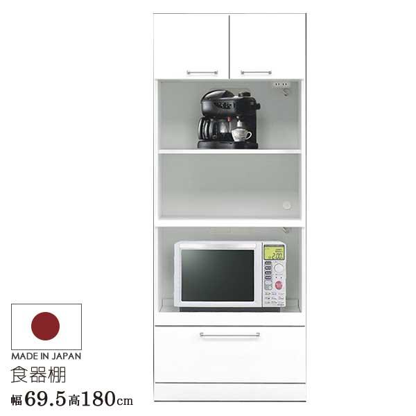 アイクラフト 【組立設置サービス付】 レンジ台 ホワイト色 幅69.5 