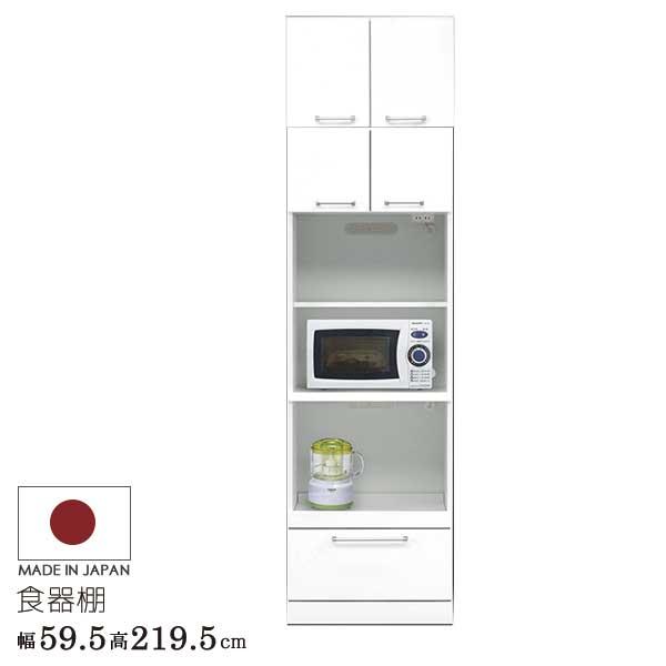 アイクラフト 【組立設置サービス付】 上置付レンジ台 ホワイト色 幅 
