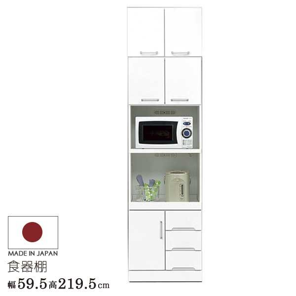 アイクラフト 【組立設置サービス付】 上置付レンジ台 ホワイト色 幅 
