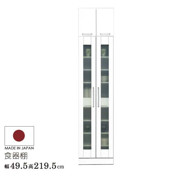 ホワイト食器棚 ガラス扉付き アイクラフト 【組立設置サービス付】 上置付収納庫 ホワイト色 幅49.5