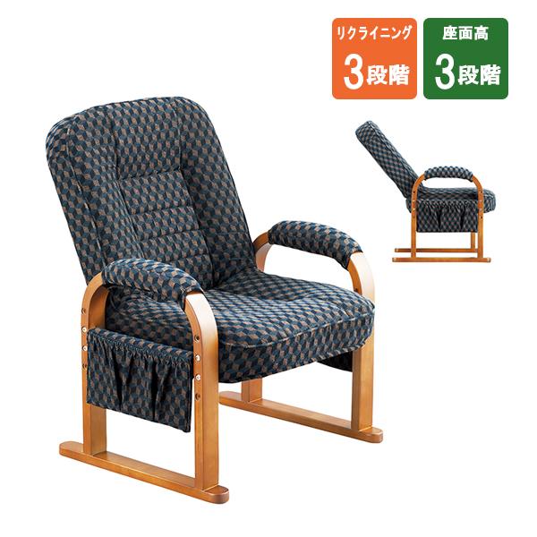 リクライニングチェア 楽座 ネイビーブルー色 S3-357WN/K 幅58cm 奥行