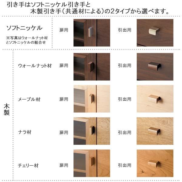 売れ筋新商品 エテルノ1cd 食器棚幅1 奥行50 高さ190 北海道生産eterno アーリータイムスアルファ送料無料開梱設置viventie 期間限定