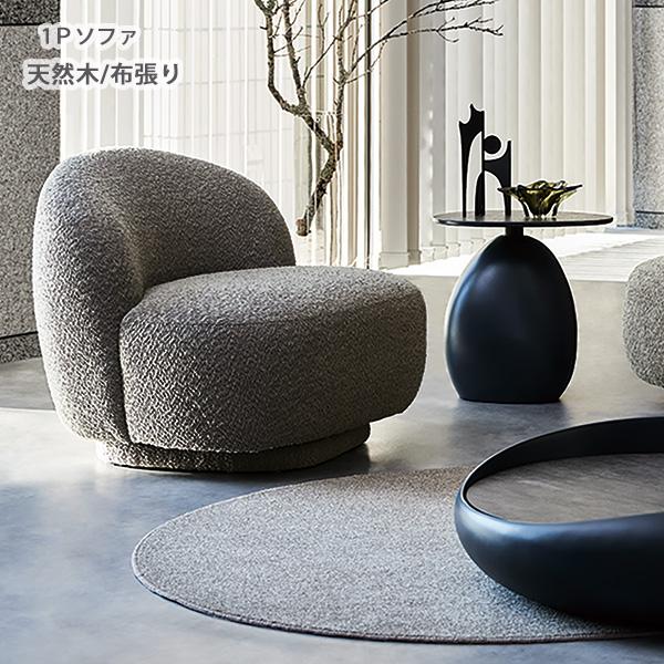 ソファ 回転式 布張り グレー 幅85 奥行85 パーソナルチェア 1Pソファー 1人掛けソファー SOFA 送料込み