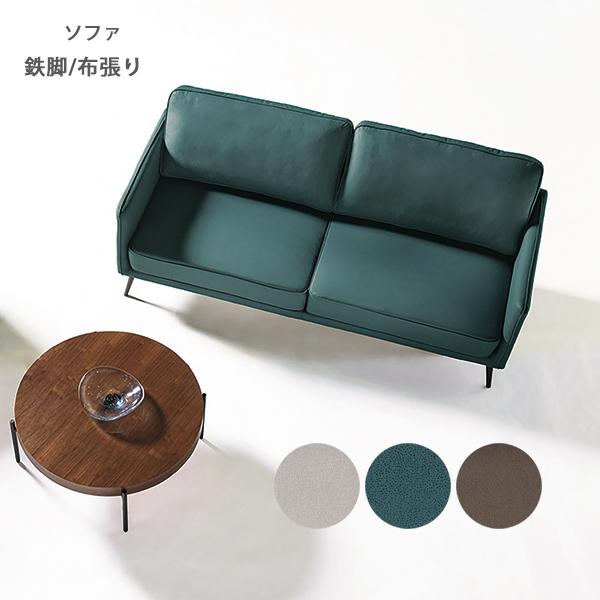桜屋工業 LS-408-F 三人掛けソファー 布張り 幅186 奥行80 グレー色 
