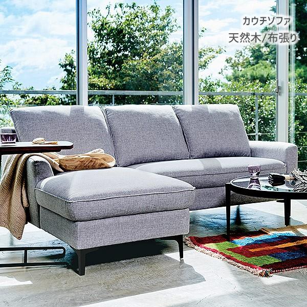 カウチソファ 布張り グレー色 幅1 奥行135 選べる脚カタチ スチール Sofa 送料無料 Viventie 923ls427 1 Viventie 通販 Yahoo ショッピング