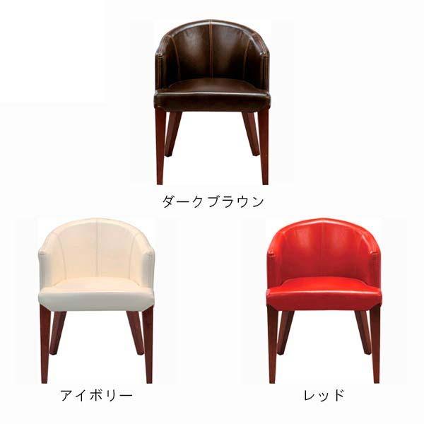 椅子・チェア 【訳あり】東谷 AZUMAYA ダイニングチェア 赤 HOC-55RD 曲線