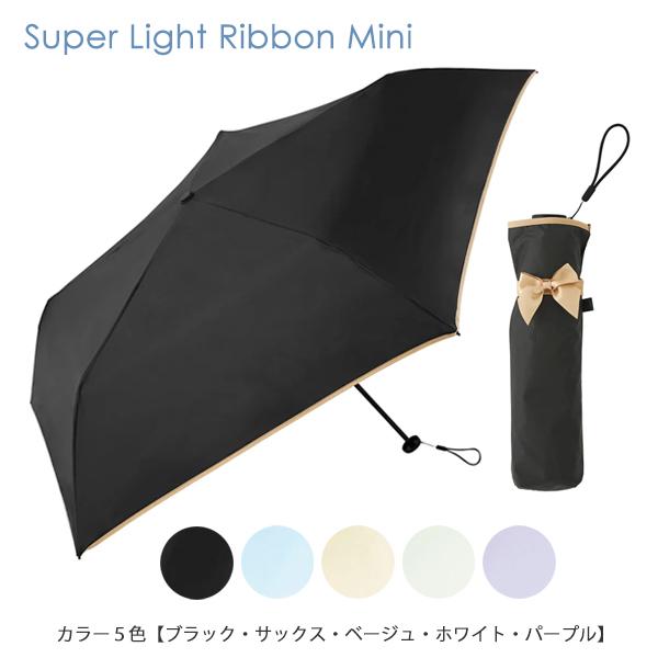 折りたたみ日傘 B-095934 スーパーライト / リボン ミニ カラー5色 晴雨兼用傘 UVカット 遮光 遮熱 紫外線対策 レディース 傘 because ビコーズ