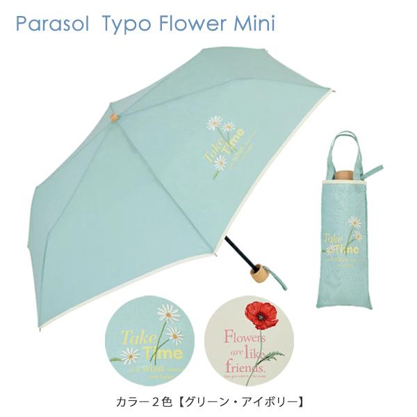 折りたたみ日傘 B-096043 タイポフラワー刺繍 ミニ カラー2色 晴雨兼用傘 おりたたみ傘 UVカット 紫外線対策 レディース 傘 because ビコーズ