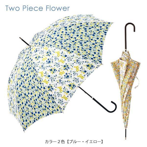 長傘 Be ツーピースフラワー カラー2色 ロング Long レイン長傘 レディース 傘 晴雨兼用 Because ビコーズ 984 Be Viventie 通販 Yahoo ショッピング