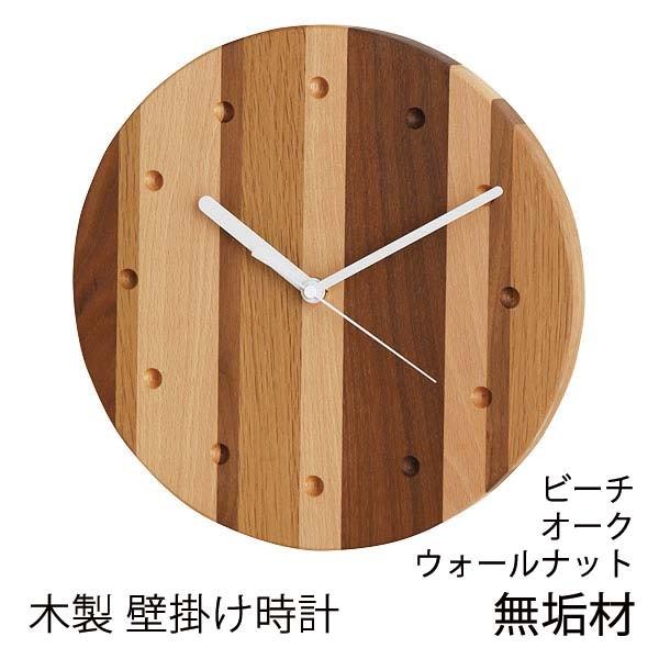 壁掛け 時計 PL1TIM-0040250-MXOL モザイク丸 W25 D2.5 H25 ビーチ 