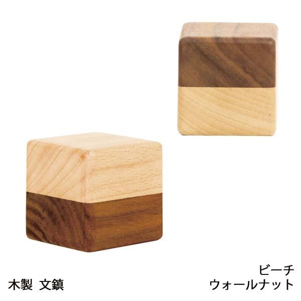 ペーパーウェイト PL1DEN-0080050-WBOL オイル仕上 Latree ラトレ 文鎮 ブロックウェイト クラフト雑貨