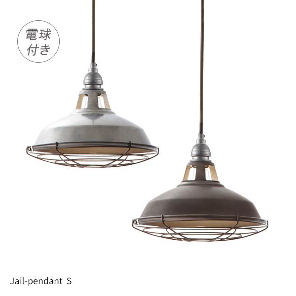 ペンダントライト 1灯 電球付 E26/60W A形 LED電球クリア 2色 ワイヤー