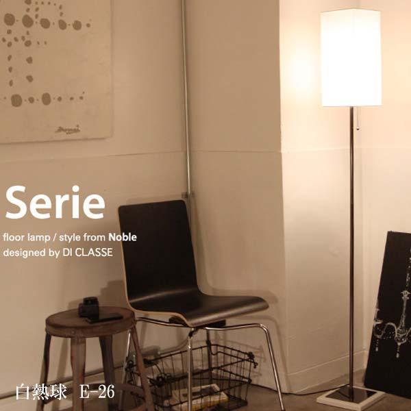 DI CLASSE（ディクラッセ） フロアランプ LF4461 ホワイト ブラック 2