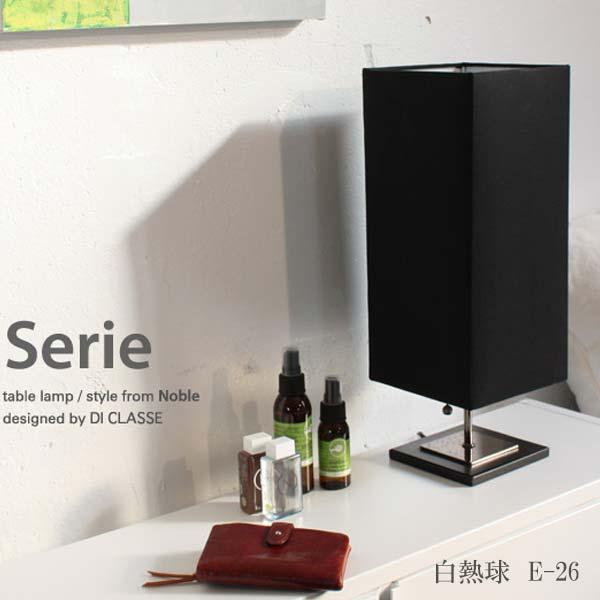 DI CLASSE（ディクラッセ） テーブルランプ LT3690 2色 ホワイト