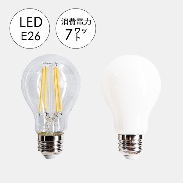 gram eight LED 電球 A60 口金E26 TC-3021 クリア ホワイト 2色から選べる LED電球 送料込み