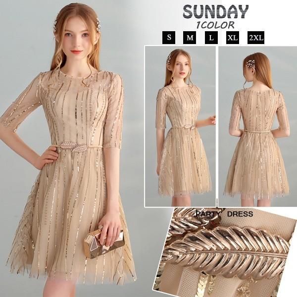 パーティドレス 花嫁ミニドレス 新品 可愛いドレス 2次会 ショート丈 中袖 スパンコール ワンピース エレガント 披露宴 演奏会 挙式 誕生日 卒業式hs3667 Buyee Buyee Japanese Proxy Service Buy From Japan Bot Online