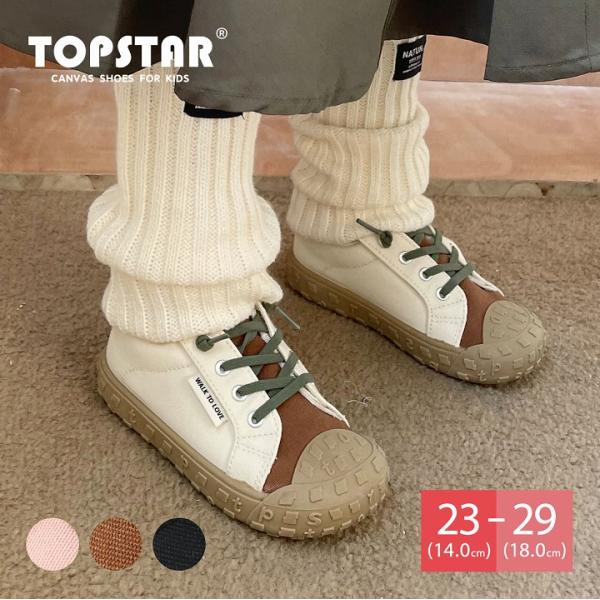 靴 pentra 27CM キッズコートタイプスニーカー(クッションインソール)【15.0