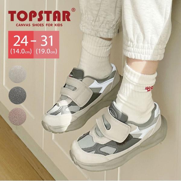VIVIAN（ヴィヴィアン） 爆買 スニーカー キッズ TOPSTAR 14.0cm 19.0