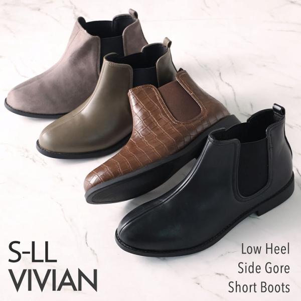 VIVIAN（ヴィヴィアン） 爆買 ブーツ レディース 即お届け 23年秋 冬