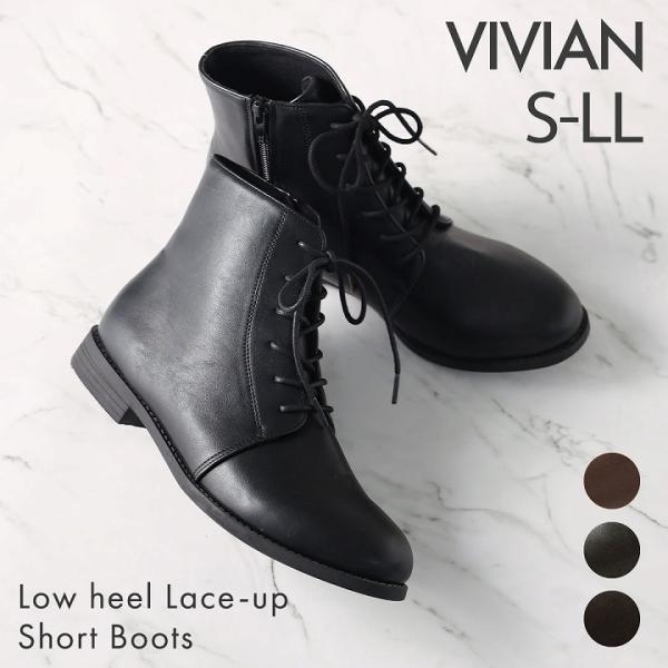 Vivian ブーツ レディース ストレッチ ミドル ショート ローヒール 歩きやすい 痛くない ブラック 黒 白 SS 3L ソックスブーツ シルバー メタリック V1551AW フラット 痛くない 軽量 ヒール スエード ネイビー グレ...