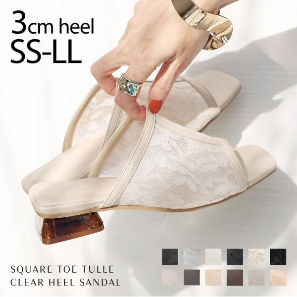【最終値下げ】searoomlynn ビジュークリアミュール VIVIAN 爆買 サンダル レディース ミュール クリアヒール